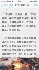 去菲律宾被遣返 为什么被遣返